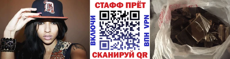 Наркошоп купить Гашиш  MDMA  КОКАИН  Меф  Конопля  Кирсанов