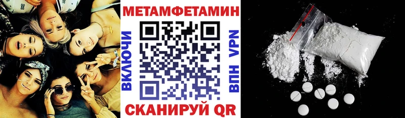 Амфетамин VHQ  Купить закладки  Кирсанов 