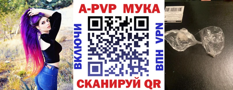 Alpha PVP СК КРИС Кирсанов