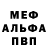 Экстази ешки Mc Nervill