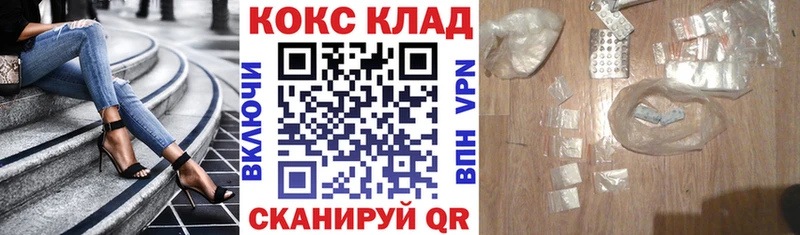 Купить где  Кирсанов  Cocaine Колумбийский 