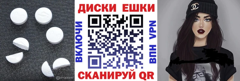 ЭКСТАЗИ 300 mg  Купить закладки  Кирсанов 