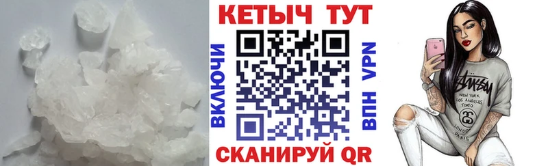Купить  Кирсанов  КЕТАМИН ketamine 