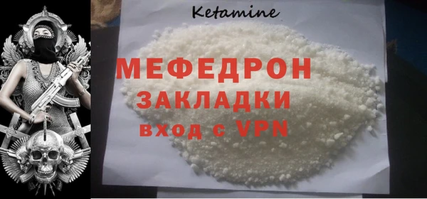 мдма Кинешма