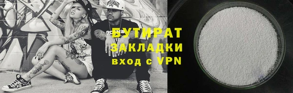 каннабис Киреевск