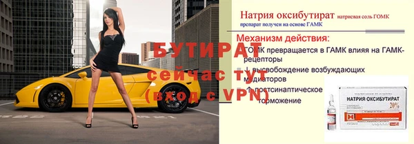 крисы Киренск