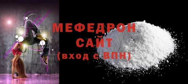 мдма Кинешма