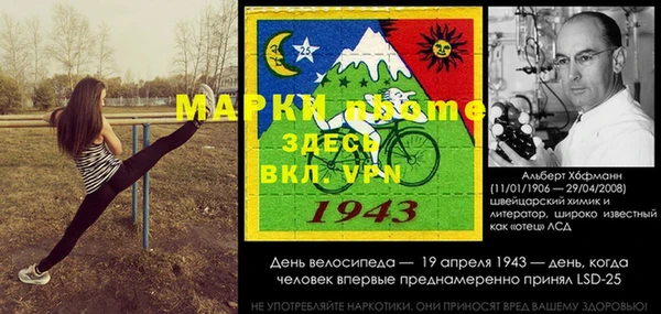 мдма Кинешма