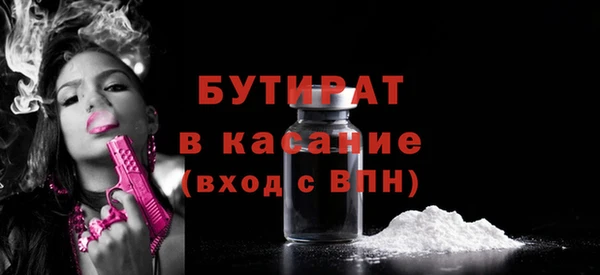 крисы Киренск