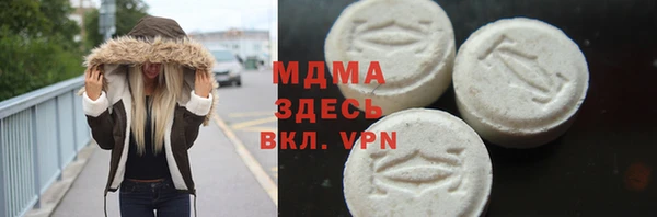 мдма Кинешма