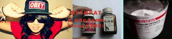 каннабис Киреевск