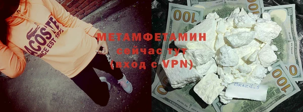 мдма Кинешма