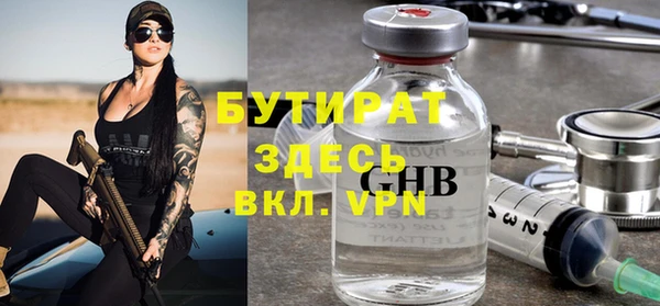крисы Киренск