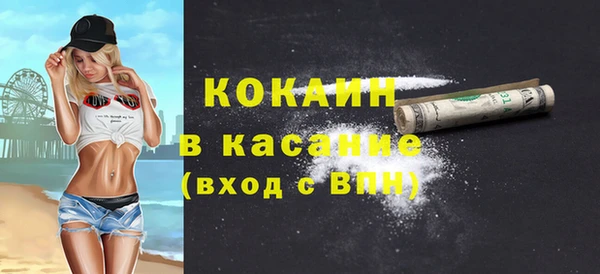 мдма Кинешма