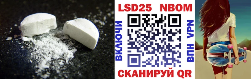 Купить где  Кирсанов  LSD-25 экстази ecstasy 