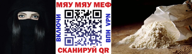 Купить закладки  Кирсанов  МЕФ кристаллы 