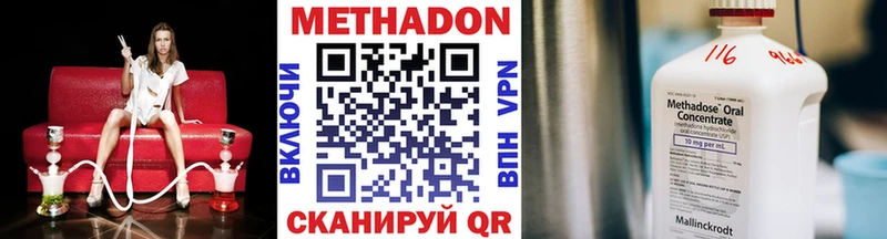 Купить закладки  Кирсанов  Метадон белоснежный 