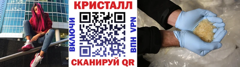 Первитин мет  Купить закладки  Кирсанов 