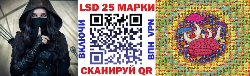 Купить закладки  Кирсанов  Марки NBOMe 1500мкг 