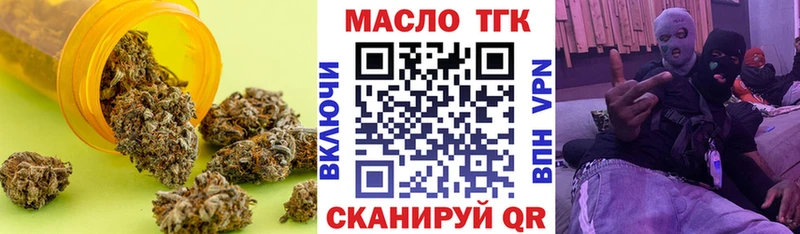 Дистиллят ТГК вейп с тгк  Купить закладки  Кирсанов 