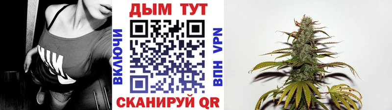 Купить  Кирсанов  МАРИХУАНА марихуана 